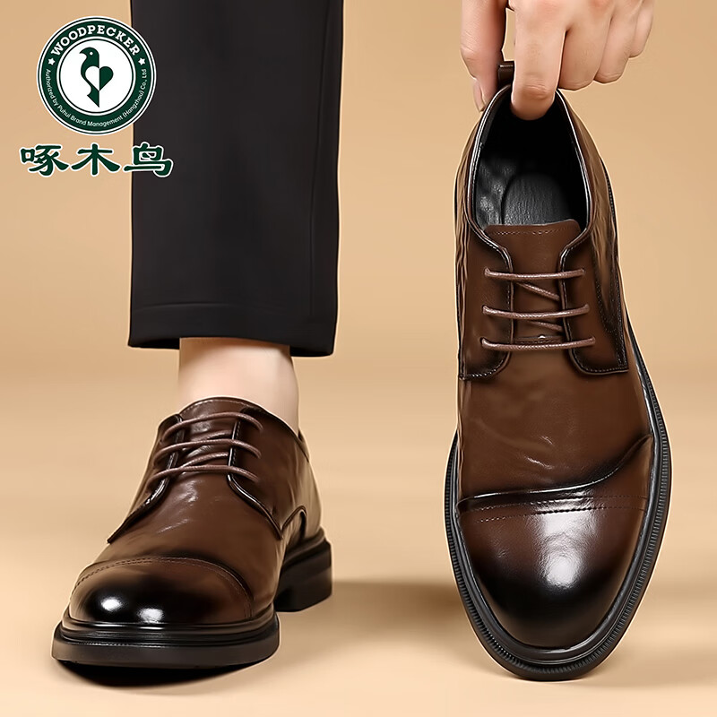 啄木鸟皮鞋男士真皮2025新款透气商务正装布洛克男鞋英伦尖头防滑新郎鞋 浅棕色 A286四季可穿 44 (270mm) 标准皮鞋码