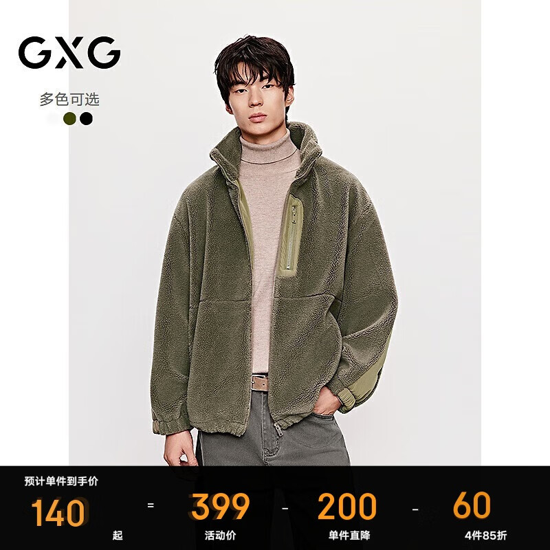 GXG男装 多色仿羊羔毛户外口袋设计保暖夹克外套 灰绿色 185/XXL