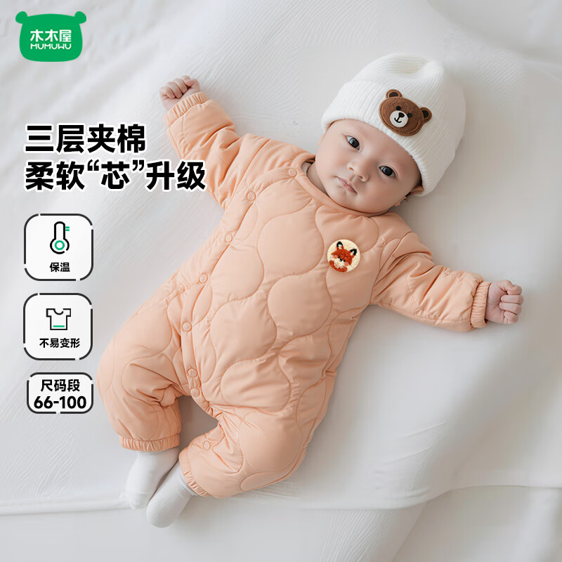 ����ľľ��Ӥͯ�ﶬ�������б�Ů�����޹��±�ů���� ��ɫ ���ߺ���  73cm