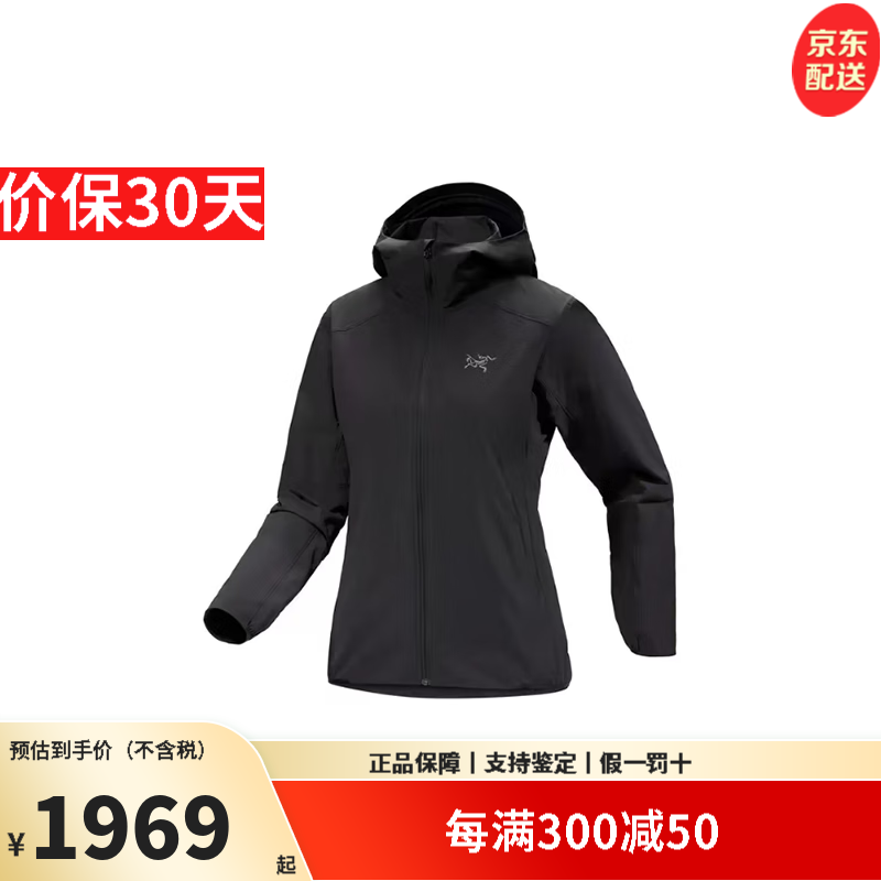 始祖鸟（ARC&#039;TERYX）GAMMA HOODY女款软壳衣休闲户外城市防风透气连帽冲锋衣夹克外套 X7779黑色24款LIGHTWEIGHT M