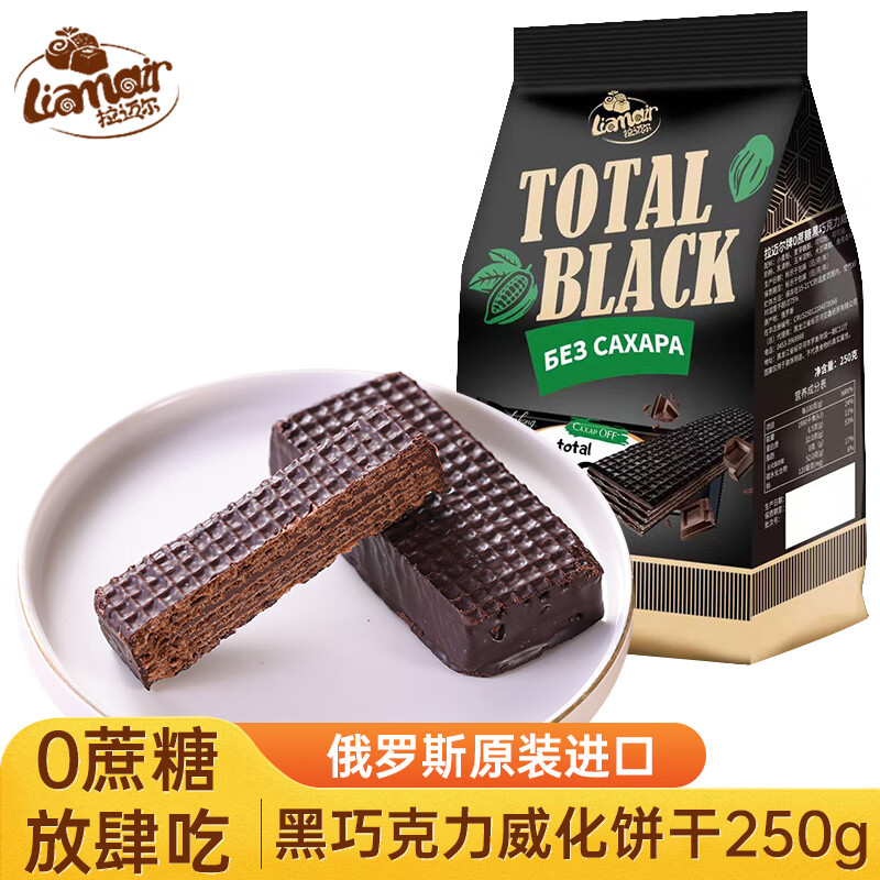 ������0���Ǻ��ɿ�������250g ����˹���� ���ɵ��� ʥ����������ʳ 