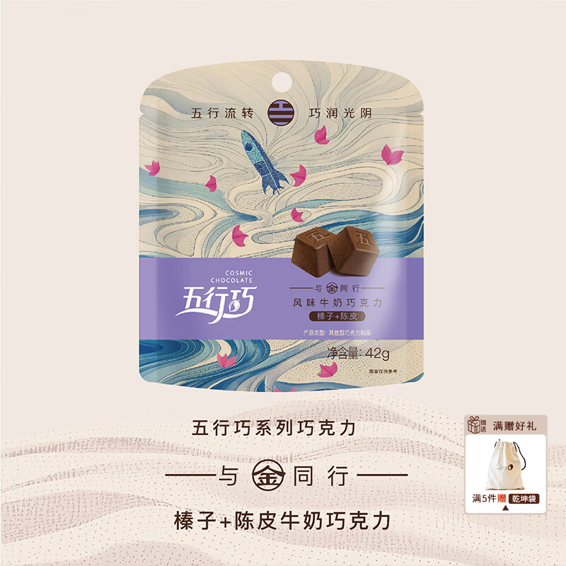 70%ɴɿ֬ζɿ42g ΰٺϽʳװ +Ƥζţɿ 19.16Ԫ