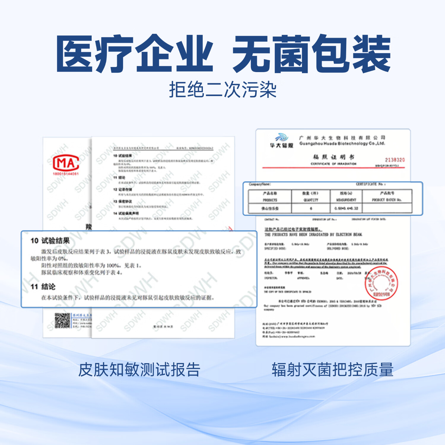 怡乐姿CMC一次性湿敷面膜50片/盒 亲水凝胶膜布超薄院线水疗湿敷面膜纸 3盒（150片）