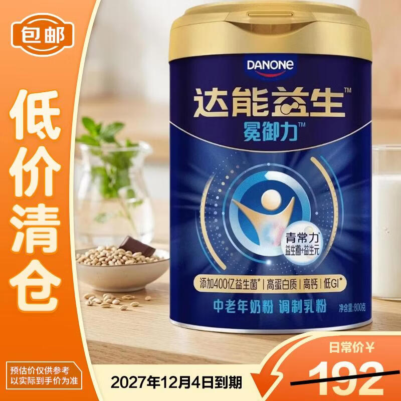 达能益生送礼成人中老年奶粉低GI益生组合800g*1罐营养代餐【临期清仓】