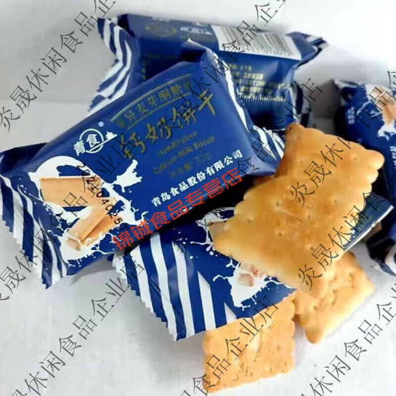 青食青島鈣奶餅干獨立小包即食韌性餅干32g/48g/54g 多選 32g異麥芽酮糖鈣奶餅干*5包
