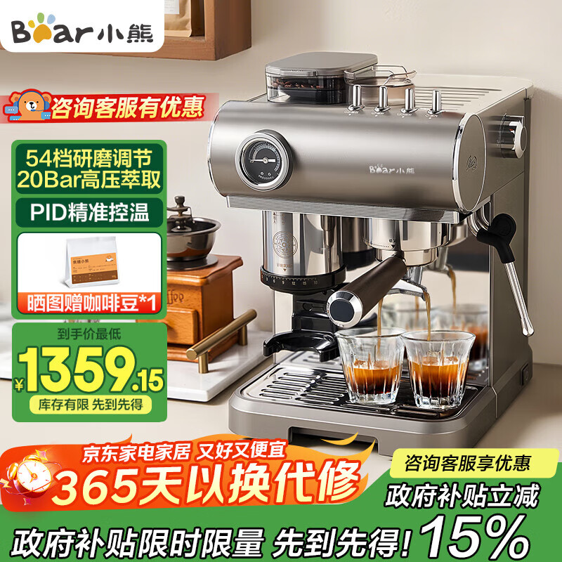 С�ܣ�Bear�����������������Ȼ� ��ʽ���Զ����û�е�տ��Ȼ� ��ȡ��ĥһ��� ��ĥ���ȶ�KFJ-L15M8