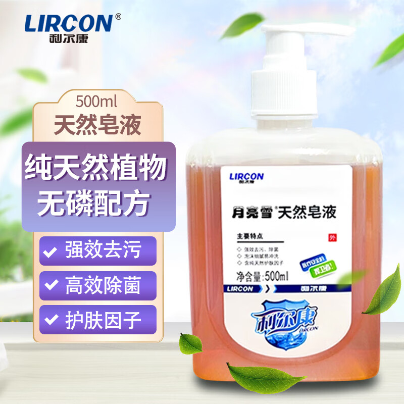 ����������ѩ��Ȼ��Һϴ��Һ���ó����и�������������500ml ����ѩ��Һ500ml 10.9Ԫ