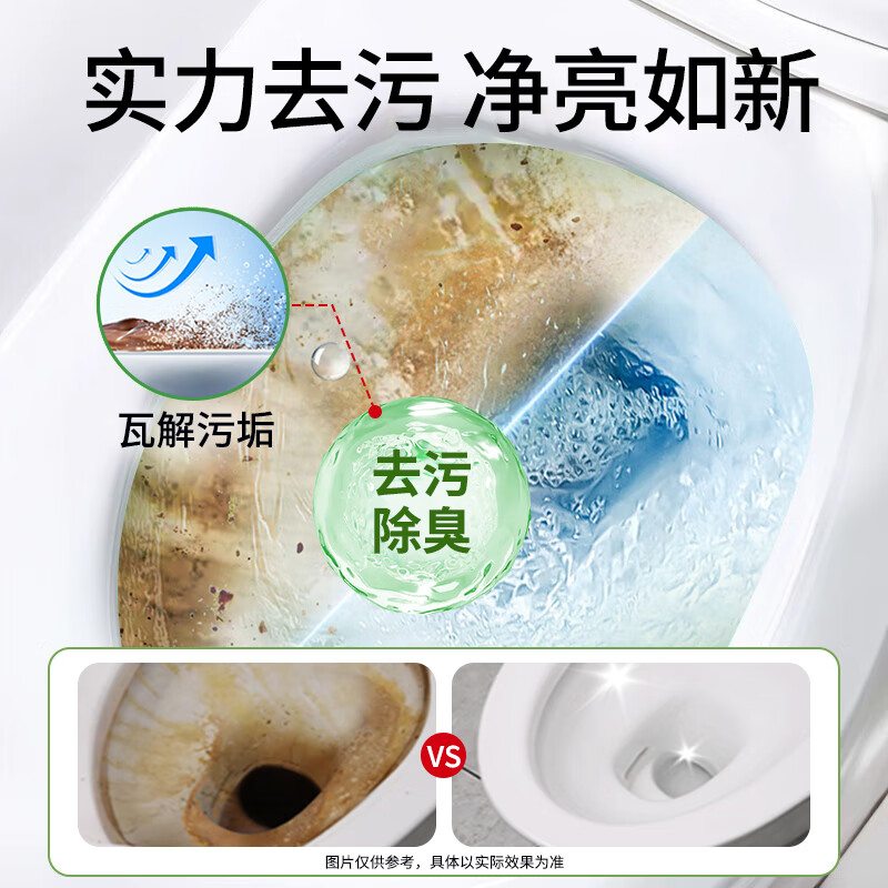 琪瑟栀子花香洁厕灵除垢除异味留香污垢尿碱黄渍瓷砖蹲厕所马桶清洁剂 【除垢留香】栀子花洁厕液 500ml 1瓶