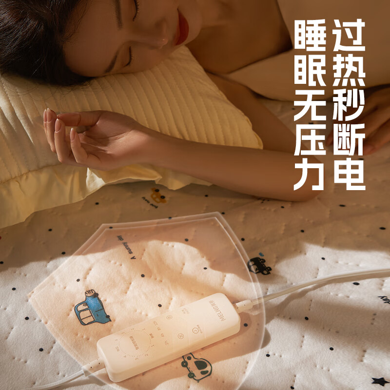 美菱（MeiLing）取暖器电热毯单双人电褥子电暖毯调温定时自动断电学生宿舍家用取暖器 【双人双控除螨定时】印花款2*1.8米150W