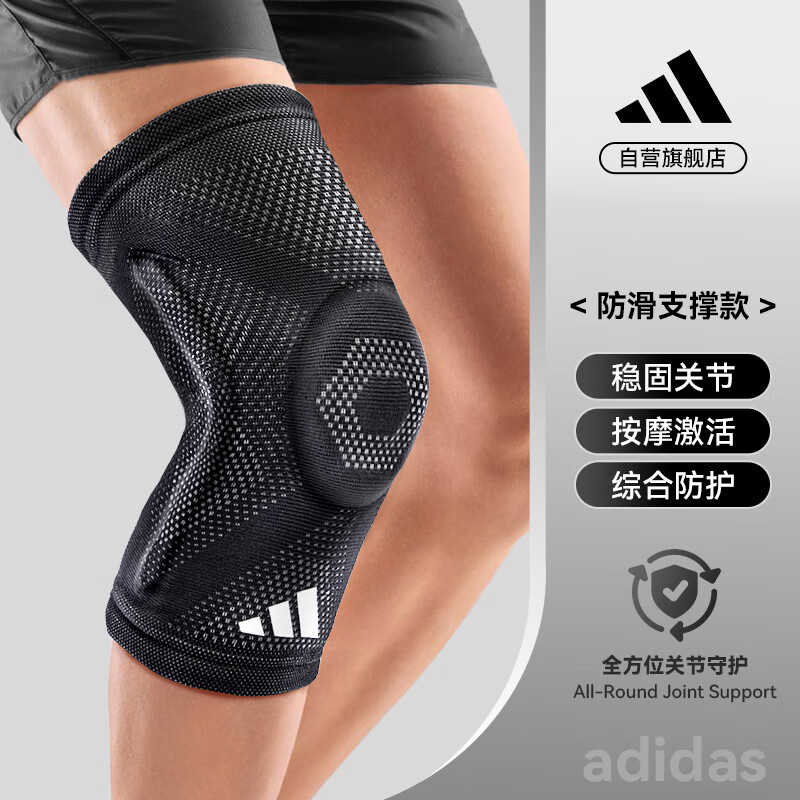 ���ڲ��������ϴ�˹��adidas���˶���ϥ���°��ƹǹؽ�ϥ�����˵�ɽ������ë���ܲ�ר�� ��ɫM�� 298Ԫ��2��(��149Ԫ/��)