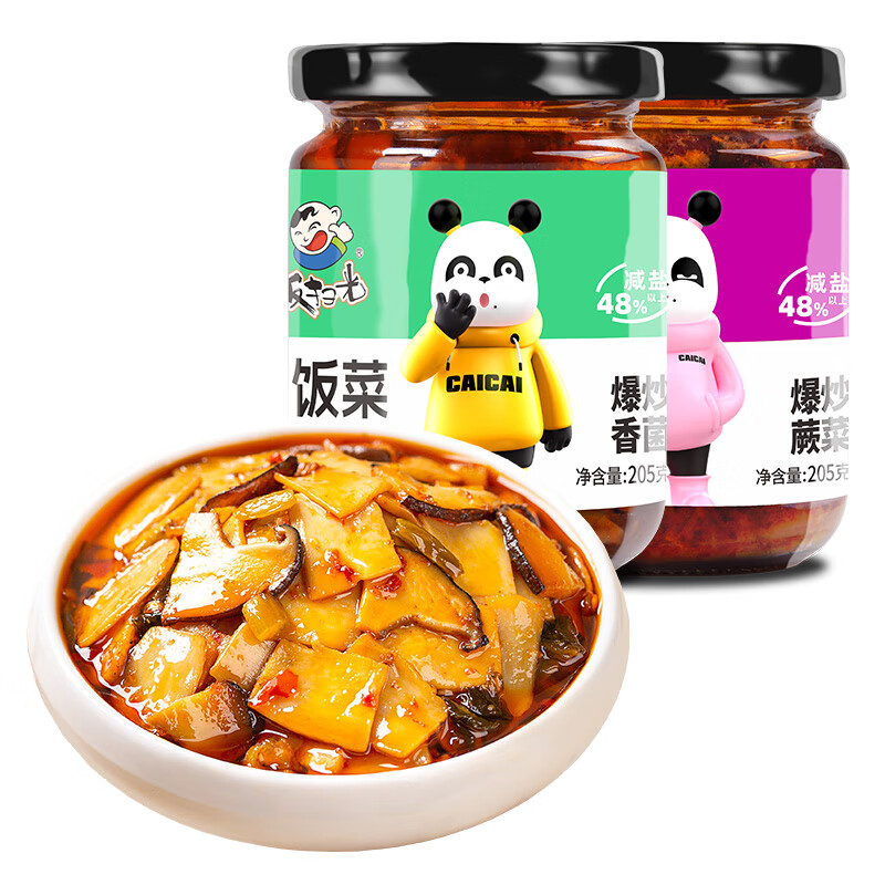 ��ɨ�� ե�˰跹�����ζ�� �������205g+����ާ��205g 9.9Ԫ��������