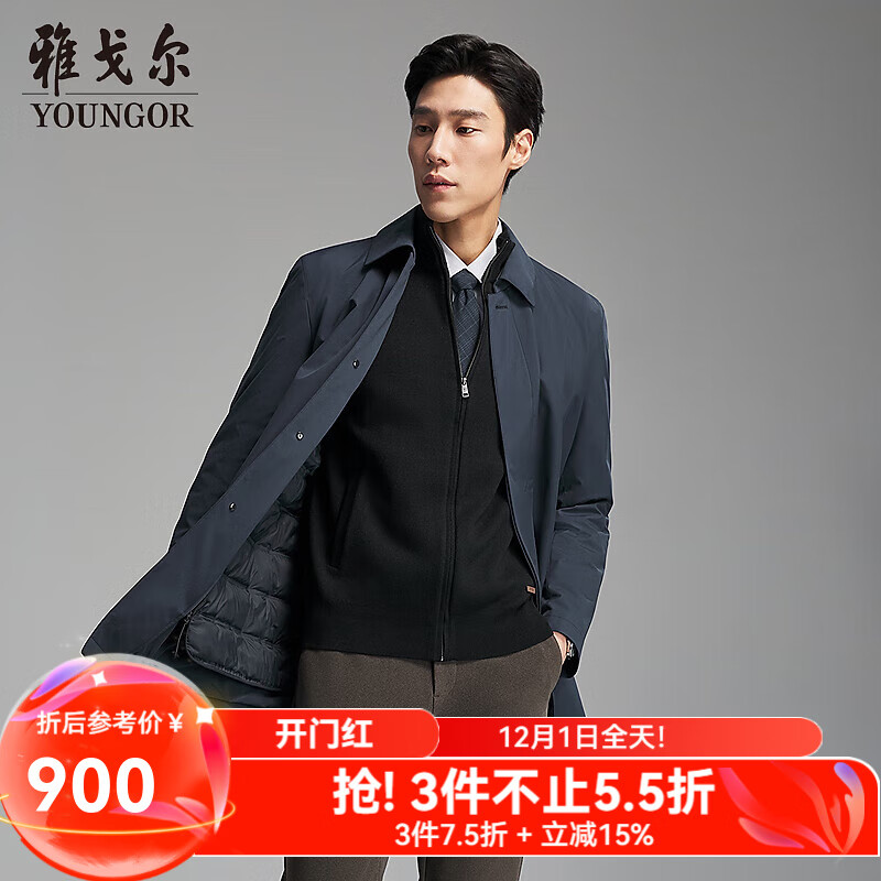 雅戈尔风衣男优质聚酯纤维面料羽绒风衣商务翻领经典款内胆拉链2025新品 灰蓝VYYF419865HFA 2XL 185/104A （推荐170-180斤）