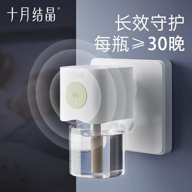 十月结晶婴儿蚊香液无味儿童孕妇防蚊驱蚊液家庭专用电热蚊香包邮 电蚊香液加热器