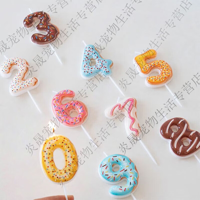 宠物猫咪狗狗生日蛋糕创意粉蓝渐变银河星空数字蜡烛插件装饰拍照 甜甜圈数字蜡烛0