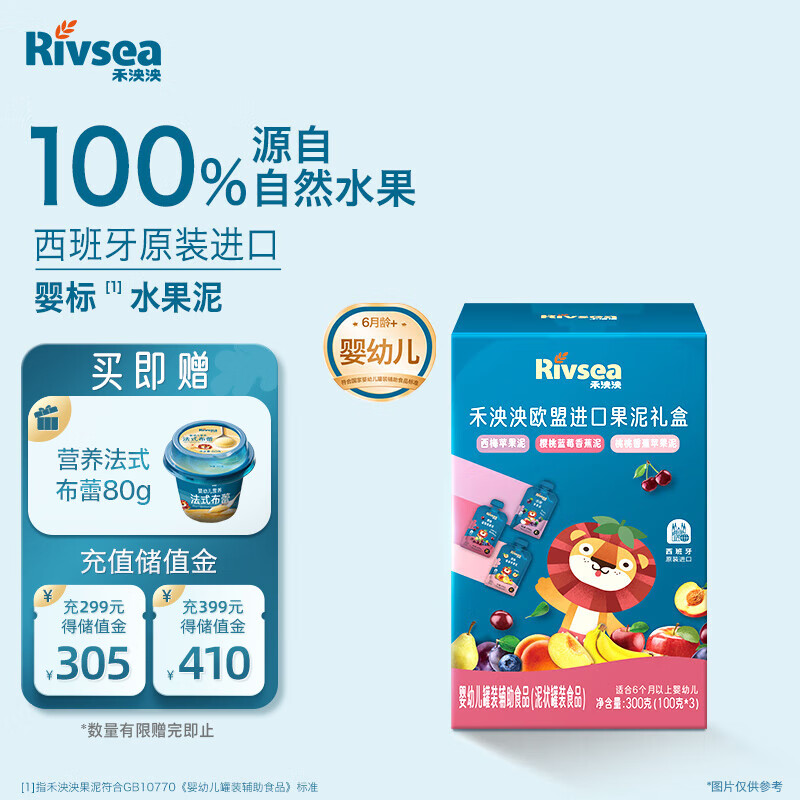 ŷ˽ڹ300gʳˮԪӪ0Ӱɰ 65.8Ԫ