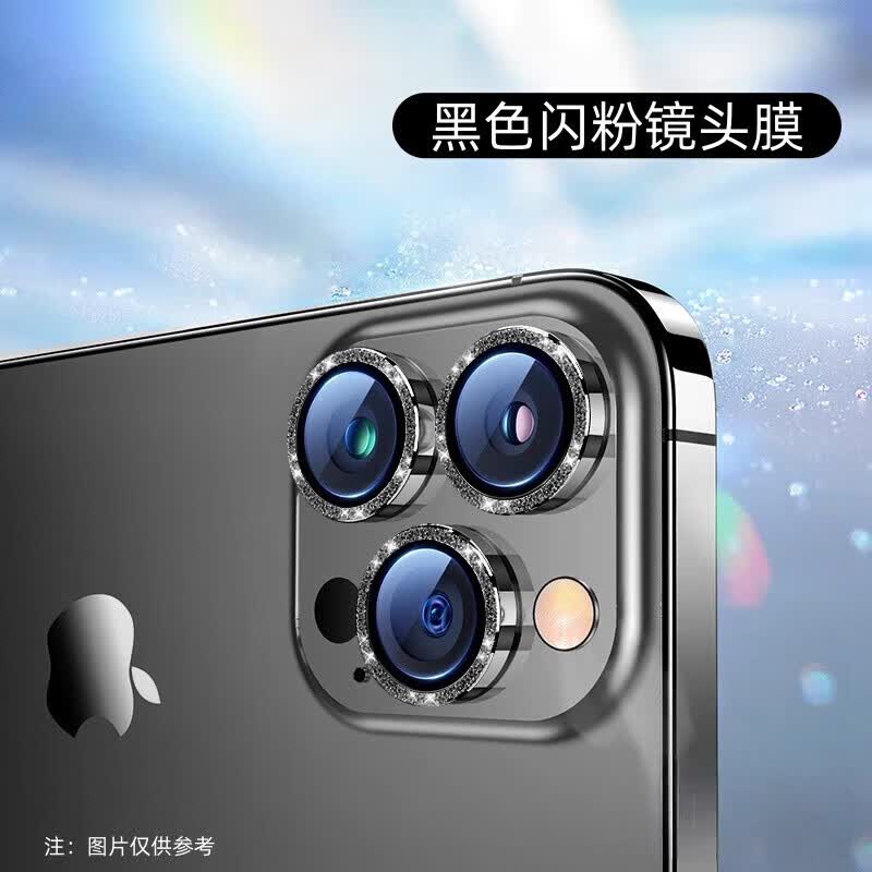 豆图适用iphone17pro镜头膜苹果17promax手机相机后置摄像头保护框17金属17air鹰眼防爆钢化玻璃定位秒 【黑色闪粉】定位秒贴款镜头膜 1套装 iPhone 17