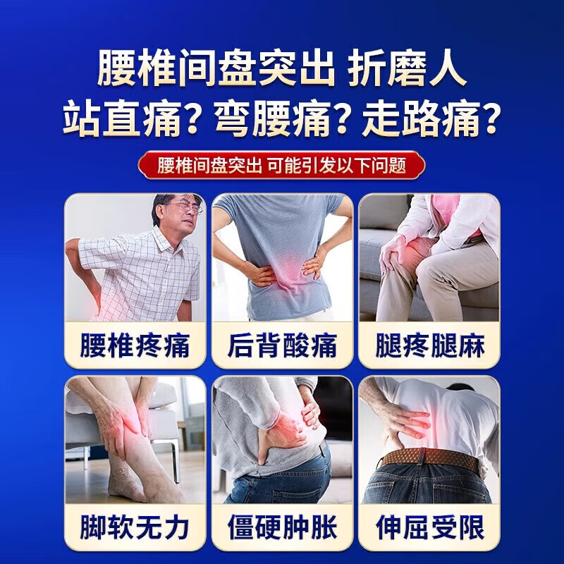 归元宁筋骨湿敷剂同湿敷贴大肩周炎颈椎病腰肌劳损腰椎间盘突出活血痛止肩周炎 1盒装