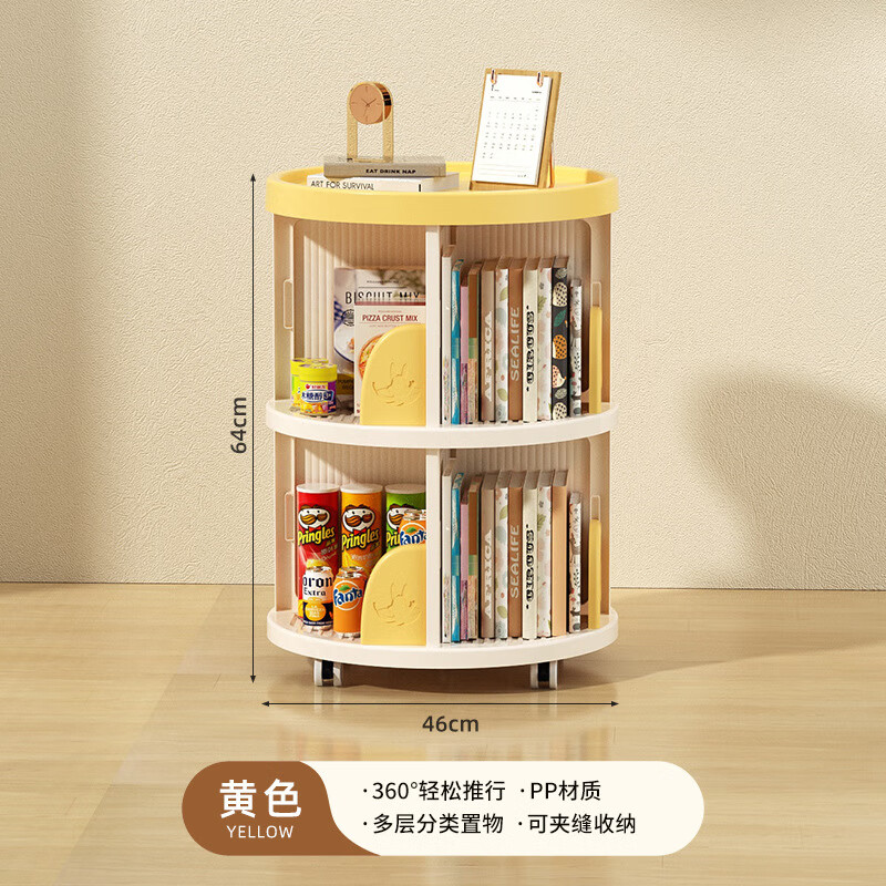 ������ͯ�๦����ת��ܿ��ƶ�������ɹ� ��ɫԲ�����ɼ�2��װ (��������) 97.84Ԫ