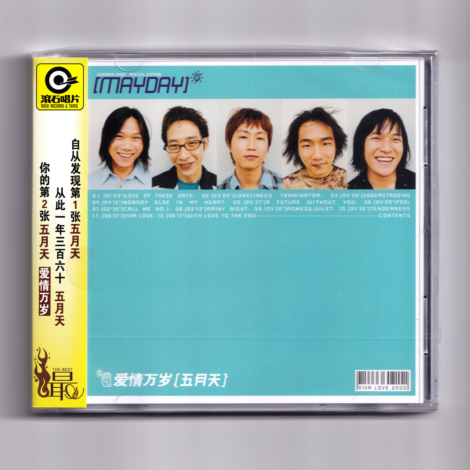 「大陆版」五月天专辑 爱情万岁 cd