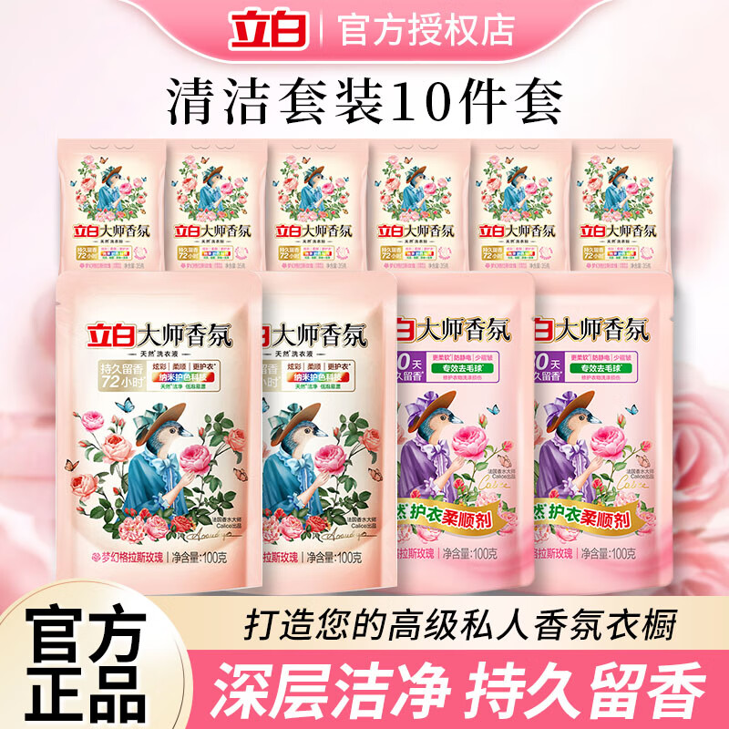 ����ϴ��Һ���ȥ��ȥ����������־����¿�ȥѪ�ռ���ϴ�½ྻ������ ������10������ʦ������ 9.9Ԫ