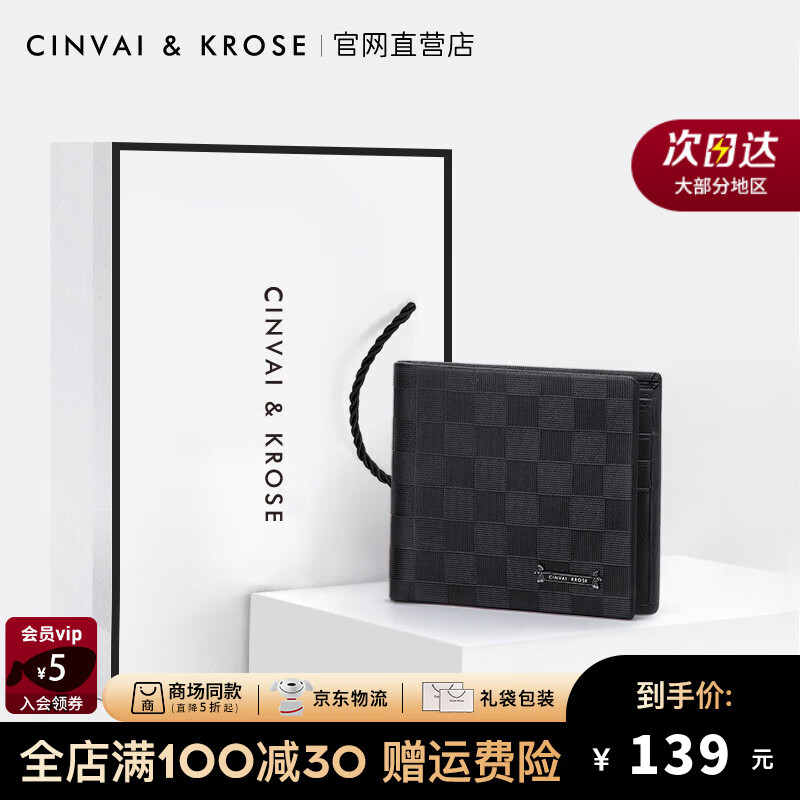 CinvaiKroseСc&kǮ����ʿ�̿��¿�ͷ����Ƥ�࿨λţƤǮ�����˽����������� ��ɫ 130.55Ԫ