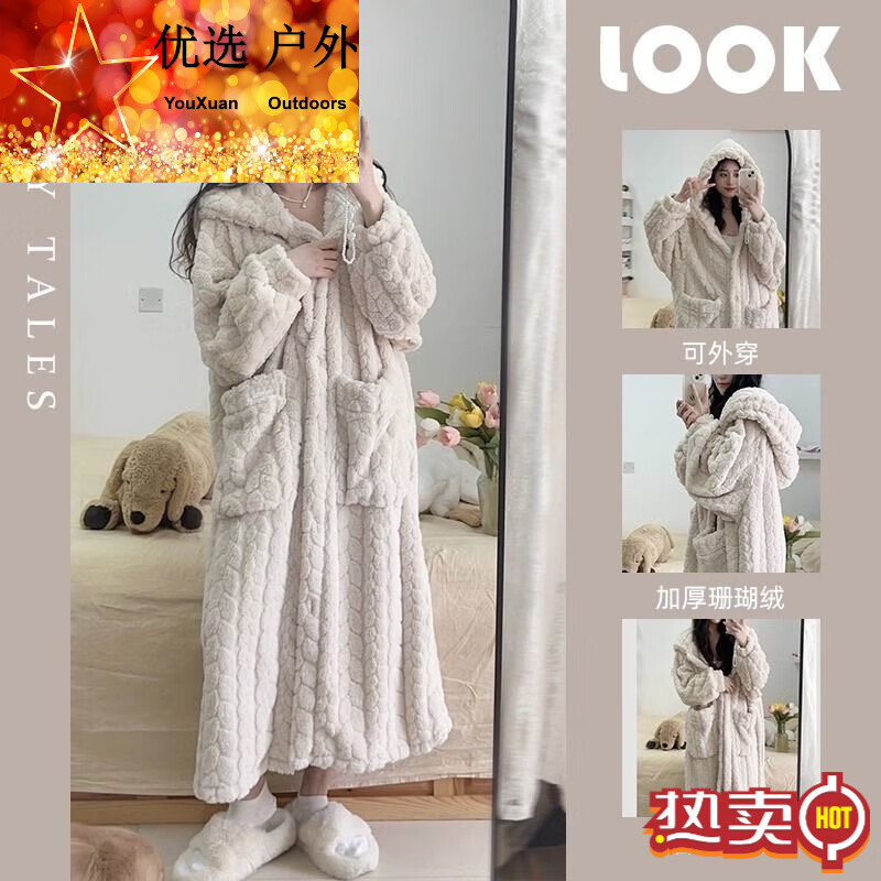 MPPMCK珊瑚绒睡衣女秋冬季加厚保暖法兰绒长款连帽可爱卡通家居服可外穿 提花长袍 M 80-110斤