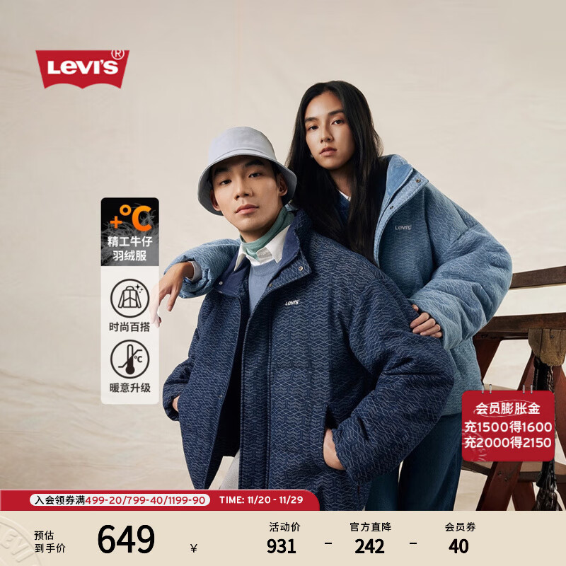 Levi&#039;s李维斯25年秋冬新款情侣同款美式休闲时尚牛仔羽绒服外套 深蓝 L