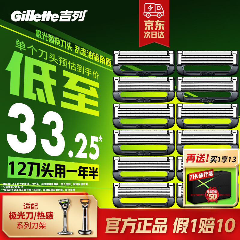 �������伫�⵶ �ȸ����뵶 ���뵶Ƭ ���е�ͷ 5�㵶Ƭ ���õ�Ƭ��12��ͷ��+1���ɺ� �Ǽ���