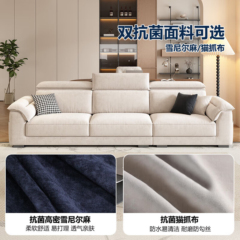 御巢盛2025新款沙发客厅猫抓布艺奶油风大小户型现代简约可调节直排沙发 2.5米三人位 雪尼尔绒（水洗乳胶+高回弹海绵）