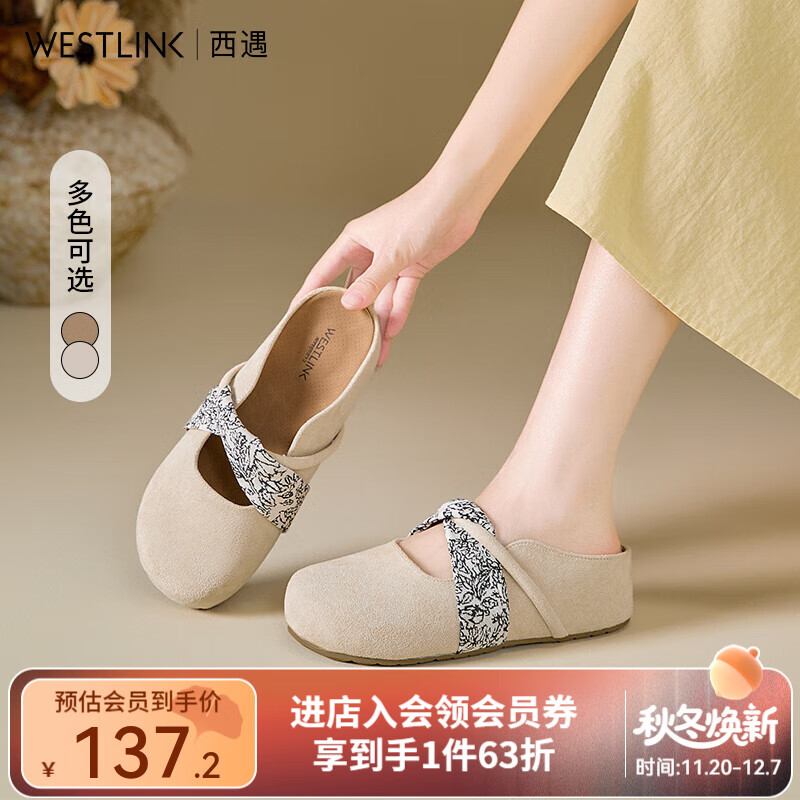 ײЬŮ＾2025¿ʽŮ⴩Ь߰ͷ ɫ 35 67.45Ԫ