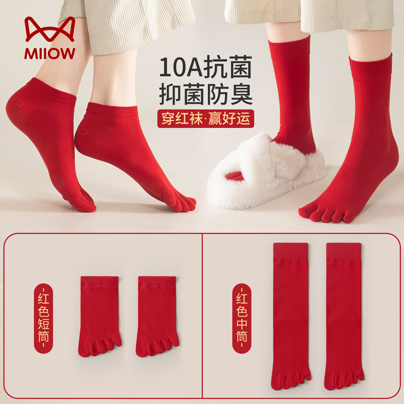 è˺ɫָ4˫װŮʿƽ˽ϲֺֽ ɫͲ+ɫͲ*3  35-39룩 39.9Ԫ