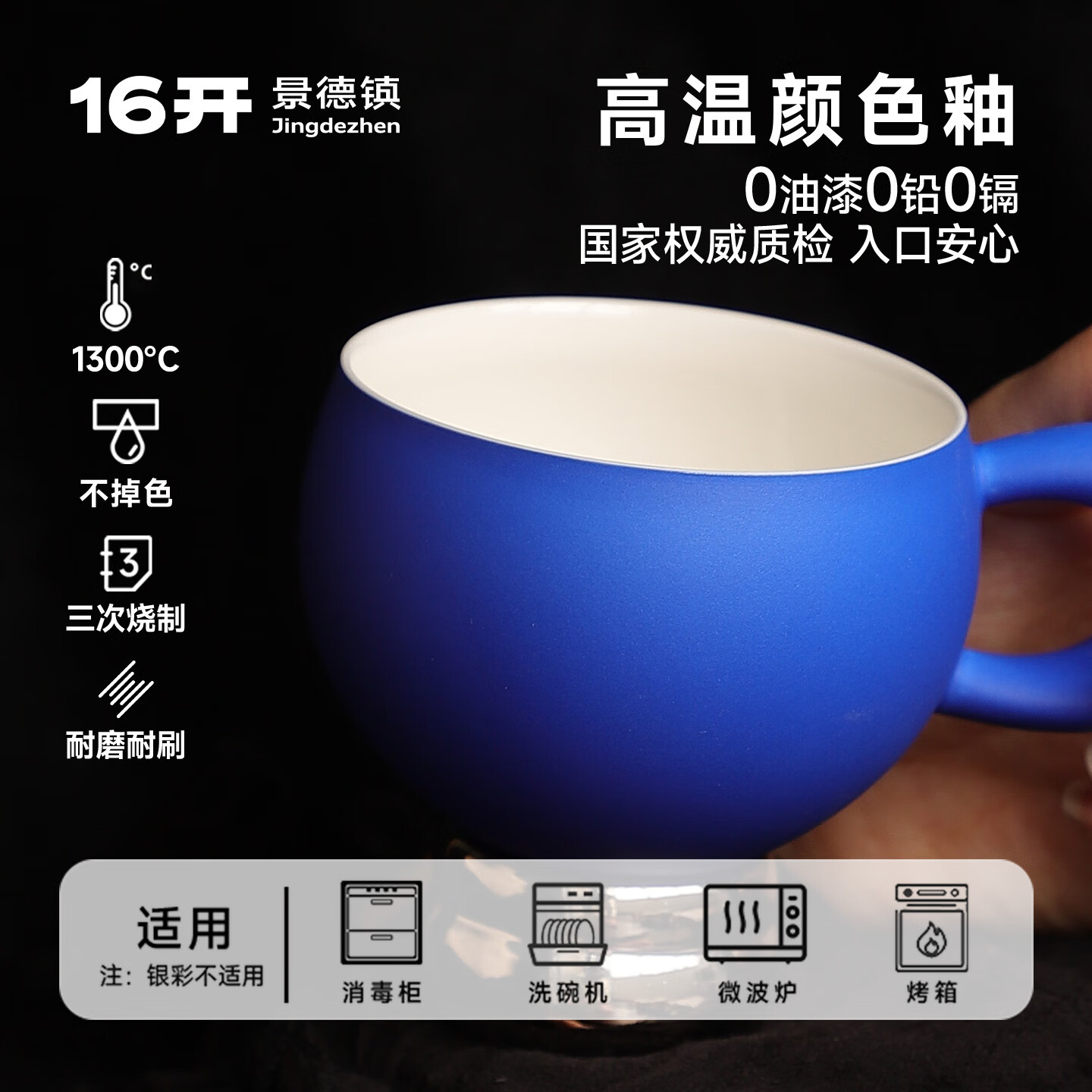 十六开豆豆杯 16开景德镇陶瓷咖啡杯拉花蛋杯家用情侣杯精致女生杯230ml 理想蓝(随机颜色底座) 1个 230ml