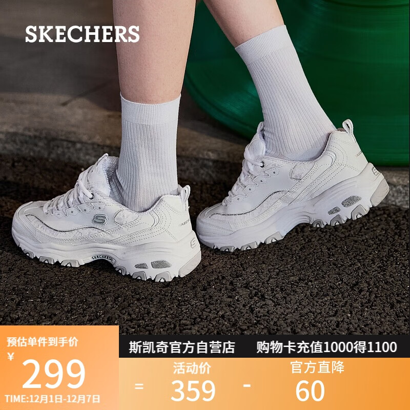 斯凯奇（Skechers）女鞋秋季厚底老爹鞋百搭熊猫鞋软底舒适外穿休闲运动鞋11959