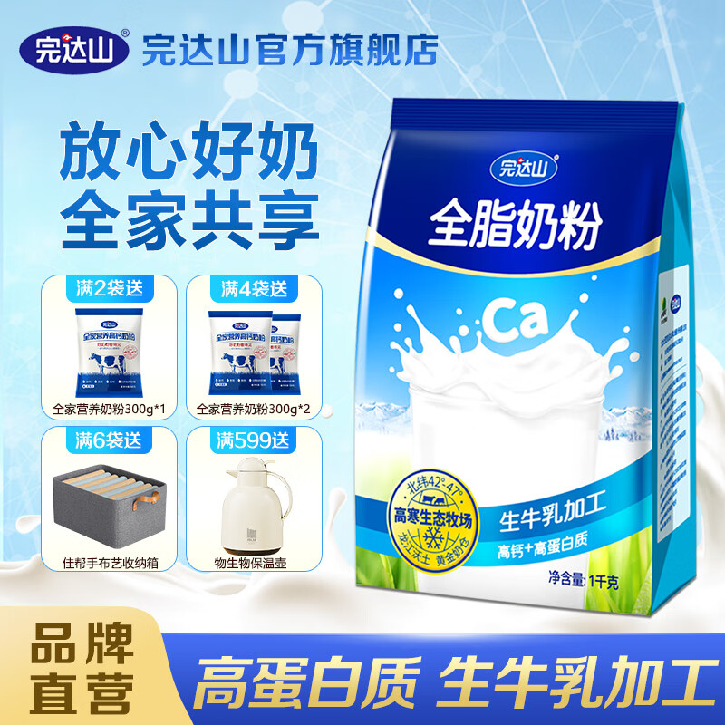 ɽȫ̷֬1kg ߸Ƹߵţ̷ ̷ȫ̷֬1000g 1000g*1 89.8Ԫ2(44.9Ԫ/)