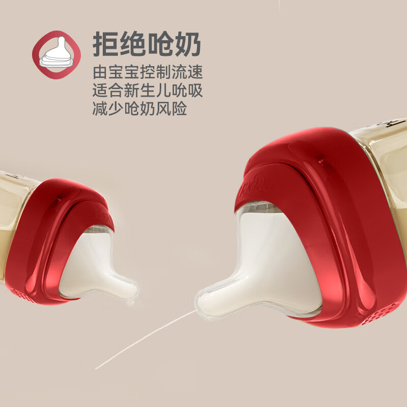 HEGEN海格恩新生婴儿防胀气奶瓶奶嘴0-6个月+PPSU奶瓶马年礼盒新品 马年纪念款礼盒 240ml +3段奶嘴