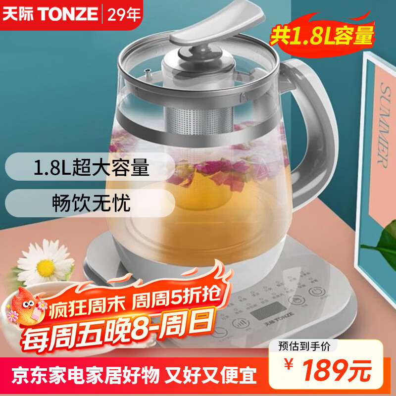 ��ʣ�TONZE��������������1.8L �������๦�ܵ��Ȼ��������2������ȫ�Զ����������180A 1.8����ˮ�� 1.8L 189Ԫ