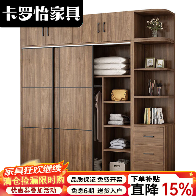 卡罗怡2025新款衣柜简约现代包安装实木质家用衣柜卧室简易大衣柜经济型 1.0主柜【胡桃色 入户包安装】