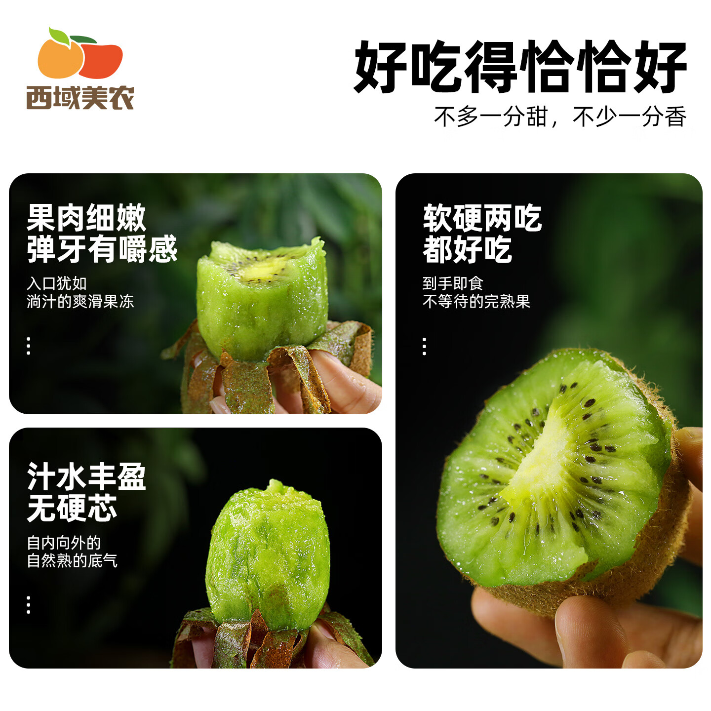 西域美农 陕西即食徐香绿心猕猴桃  硬果即食无需催熟孕妇儿童鲜果水果 中大果20枚 （单果80-100g）