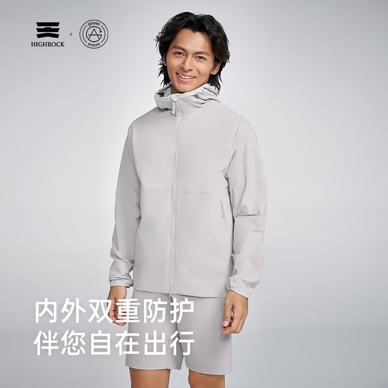 天石鹅铠甲男款连帽户外徒步防风衣运动风衣夹克G465 银桦灰 2XL