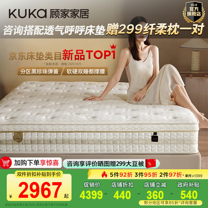 �˼ҼҾӣ�KUKA��������ϵ�С�˫���˯��������Ͳ���ɻ����������.����1��1218P �����ҷ�����1.8*2.0m