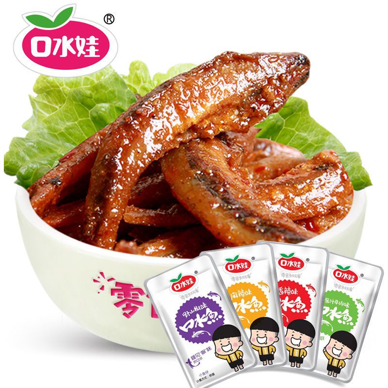 口水娃小魚仔即食魚零食麻辣香辣小魚干毛毛魚休閑小吃批發(fā)魚仔 香辣味 6.5g