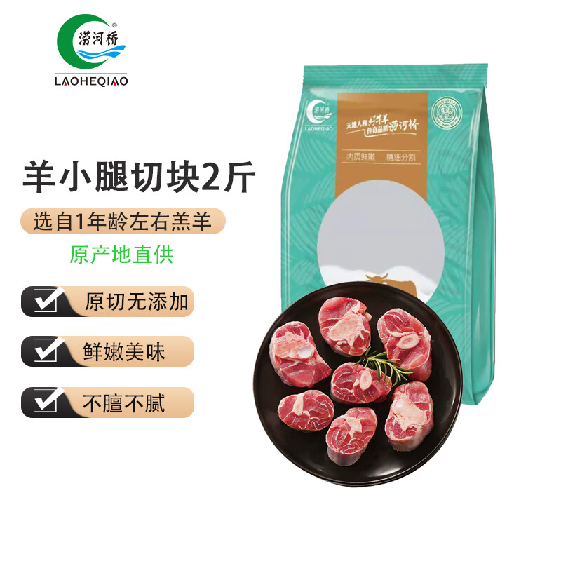 PLUS��Ա���Ժ��� ��������̲��С���п� 2��/�� 56.41Ԫ