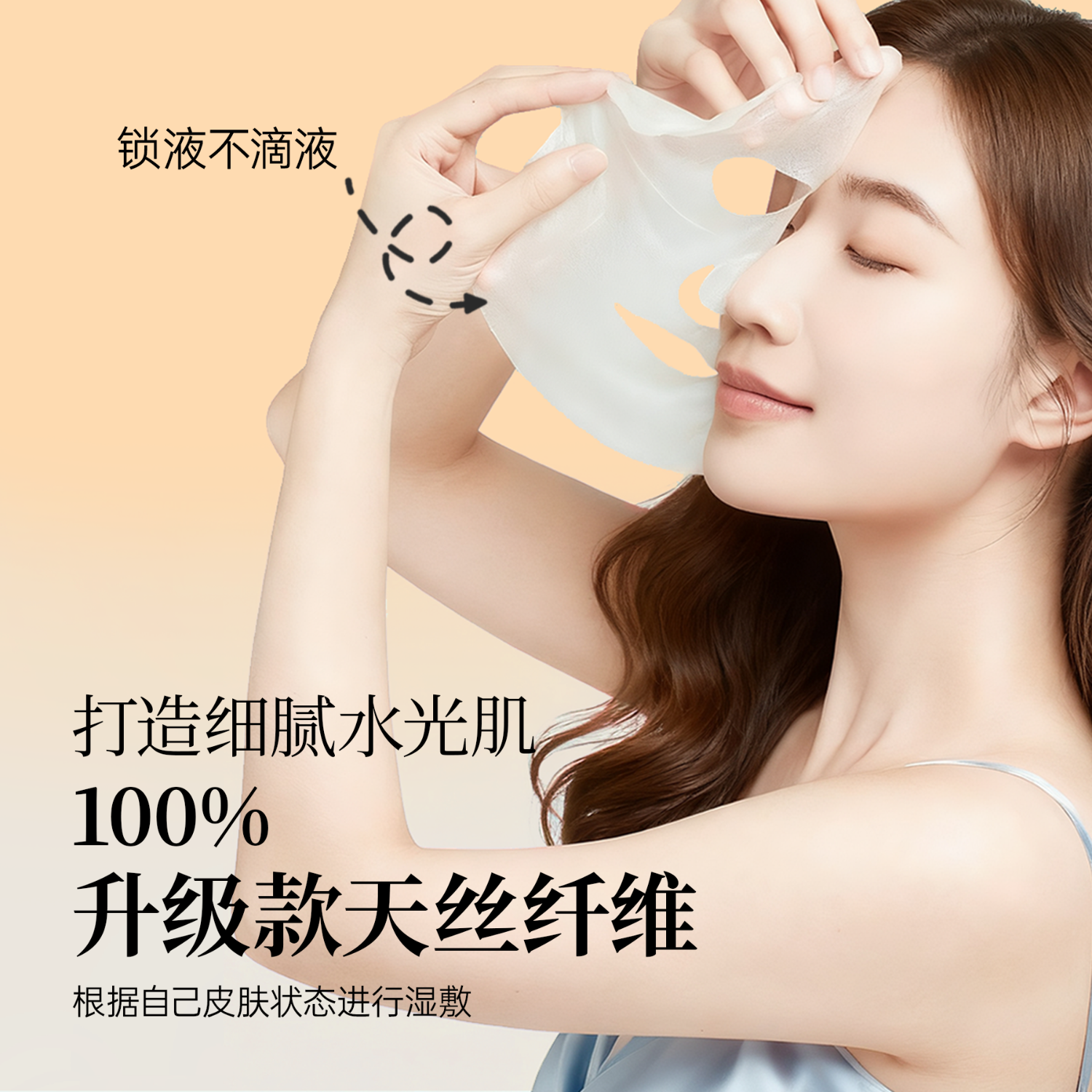 怡乐姿CMC亲水凝胶膜布一次性湿敷面膜超薄水疗湿敷亲肤无菌天丝面膜纸 3盒（150片）