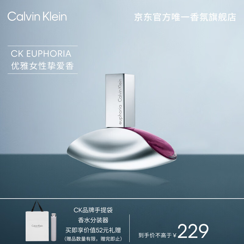 Ŀ׶Calvin Kleinckˮ ŮʿˮŮ30ml ʥŮŮ 209Ԫ