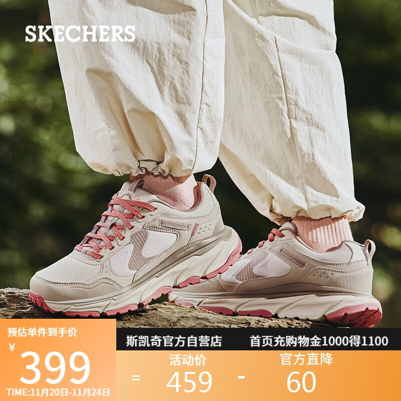 斯凯奇（Skechers）女鞋软底减震运动鞋跑步鞋厚底防滑户外休闲鞋健步鞋180223