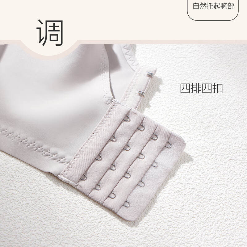 华婷露（Huatinglu）无痕文胸聚拢小胸内衣女性感丝光缎面调整型上薄下厚收副乳胸罩 流金岁月款-香槟白 75C