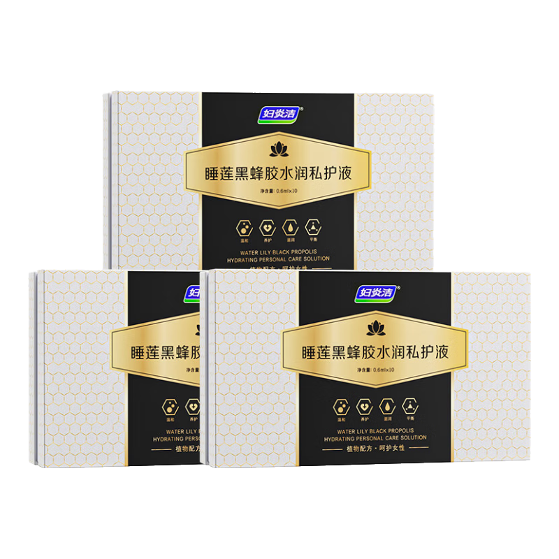 婦炎潔私處緊致護(hù)理液收縮水潤(rùn)私處緊縮產(chǎn)后修護(hù)干澀補(bǔ)水保養(yǎng)弱酸私護(hù)液 3盒裝【陰道緊致】共30瓶送試用1瓶