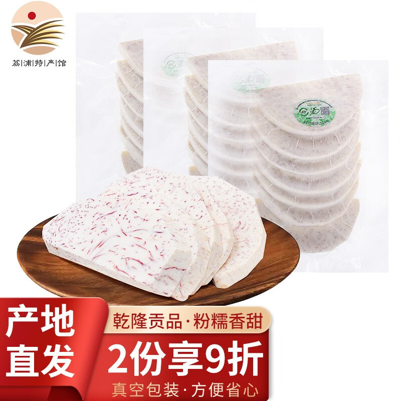 根茎类历史低价查询|根茎类价格走势