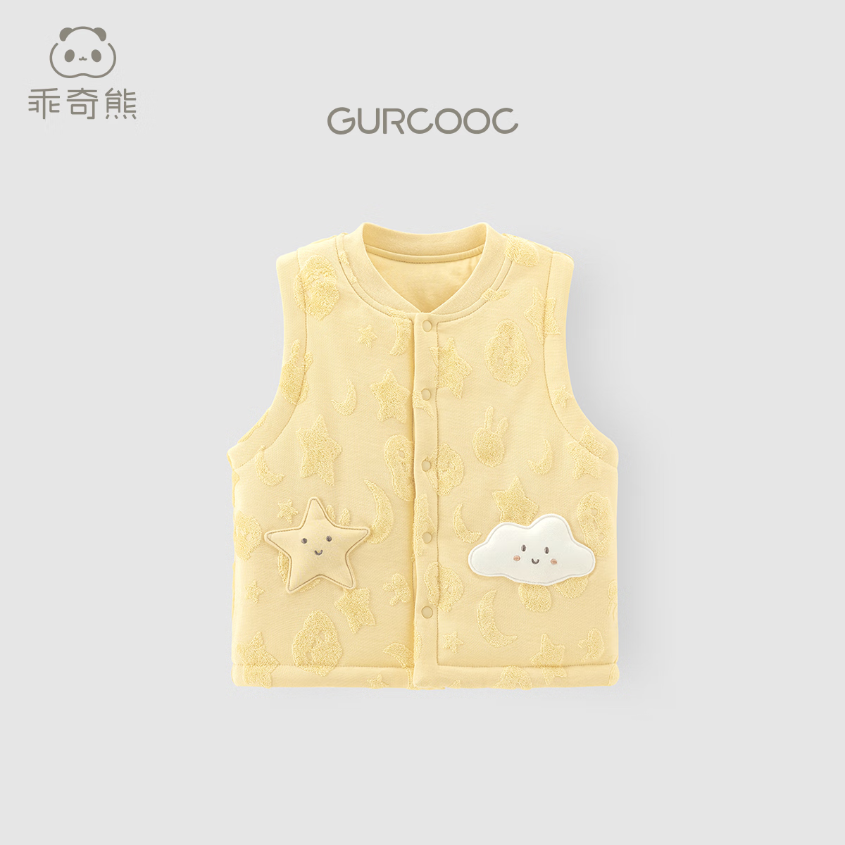 乖奇熊【夹棉加厚】婴幼儿马甲秋冬男女宝宝外出背心外套儿童保暖上衣服 粉黄 90