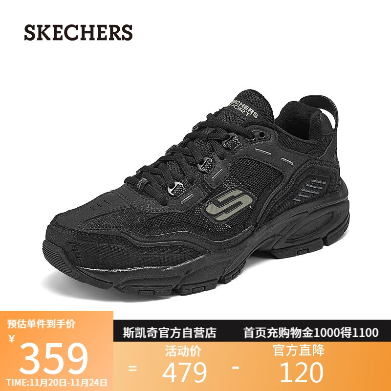 斯凯奇（Skechers）男户外老爹鞋复古潮流厚底舒适百搭加绒运动休闲鞋一脚蹬237125